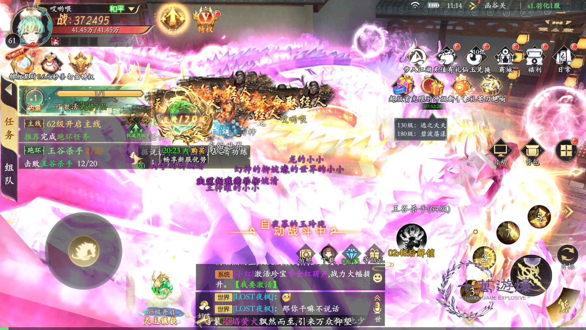 微信图片_20241008210946.png