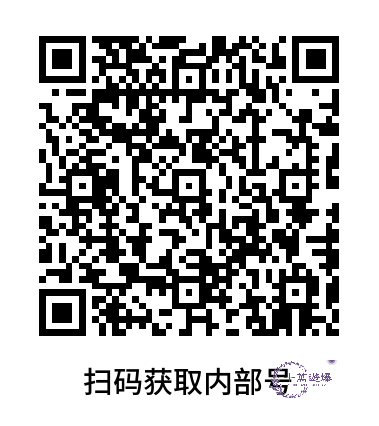 内号盒子.png