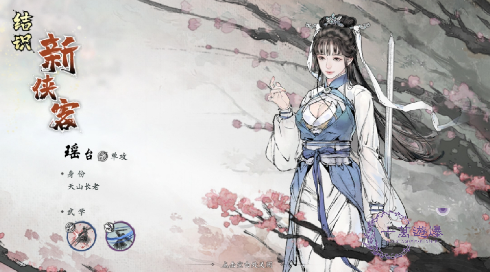 《墨剑江湖》手游好玩吗？值得玩吗？一场不容错过的江湖盛宴