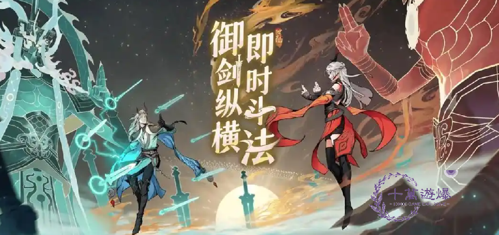 2025修仙手游哪个好玩一点？最火的修仙手游排行榜第一名