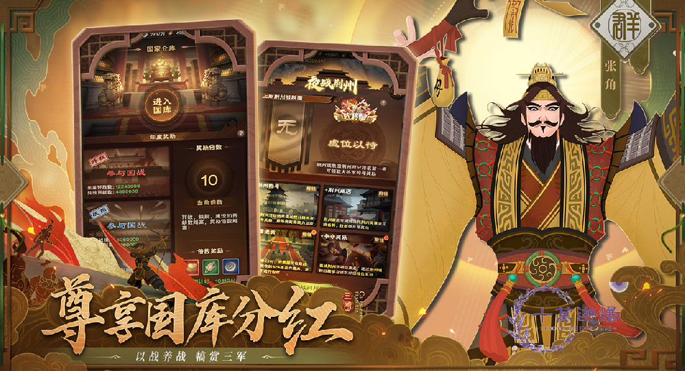 城主天下攻略大全，新手入门必看攻略，从0开···