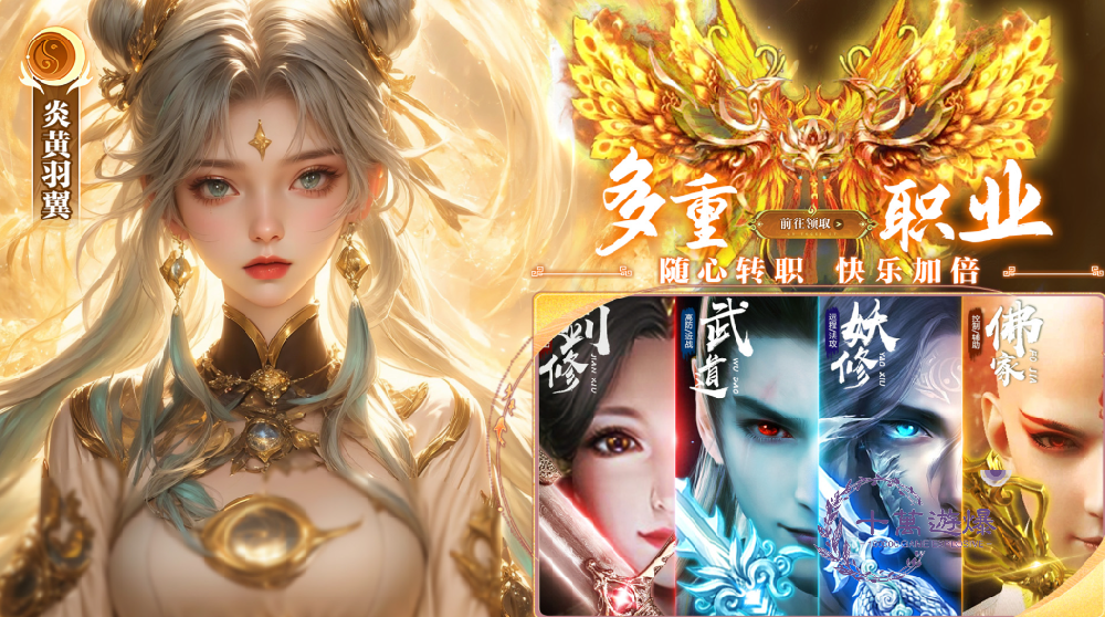 逍遥蜀山手游攻略大全，新手入门必看攻略，···