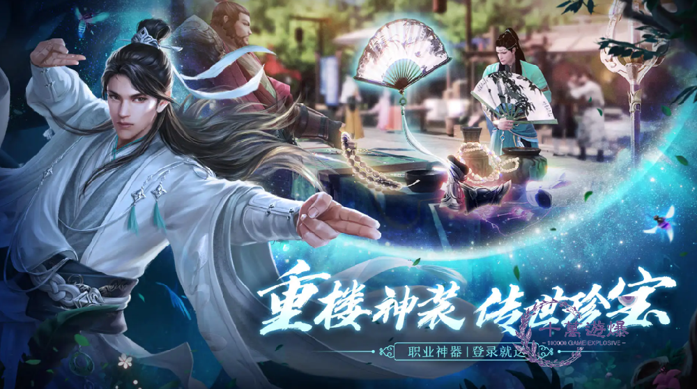 天龙八部2飞龙战天攻略大全，新手入门必看攻···