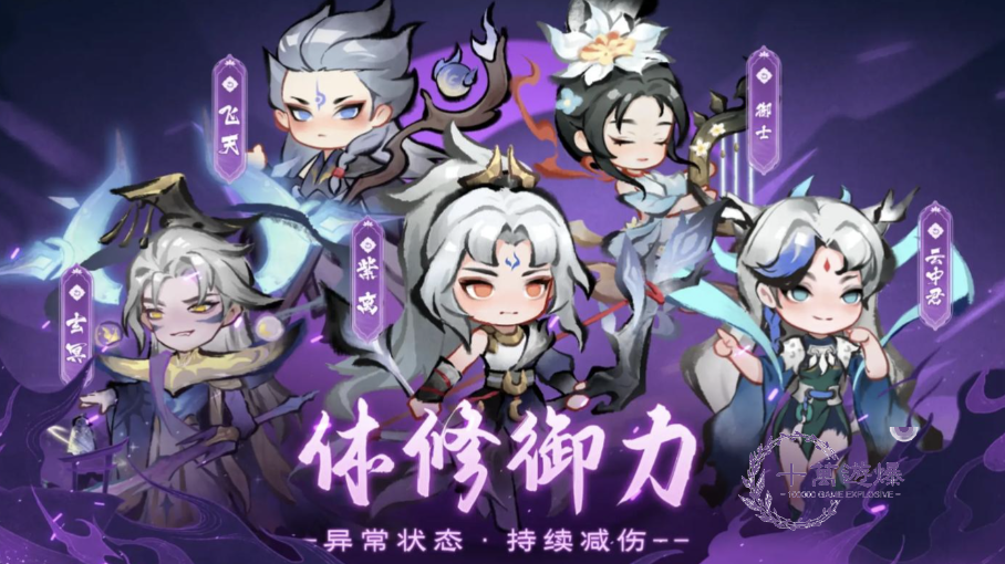 主宰世界什么职业最强？职业强度排行榜