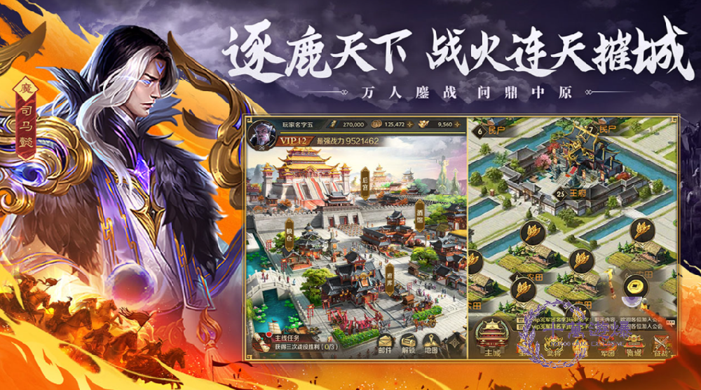 2026最新大型国战手游排行榜前十名，好玩的国战手游推荐