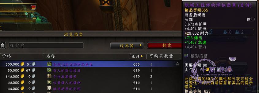 88cd374e0d2d33dce133532a5fb59baa_8f98dcc0793e8e6e3203377bed23f2a6.jpg